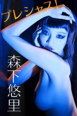 未来战警在线观看